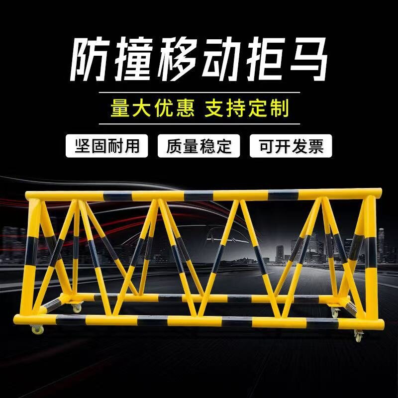 成都拒马移动护栏移动防撞路障拒马护栏学校幼儿园防冲撞挡车拒马