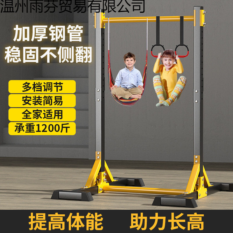 单杠家用室内成人中考引体向上器单双杠落地儿童拉伸吊杠器材乐善