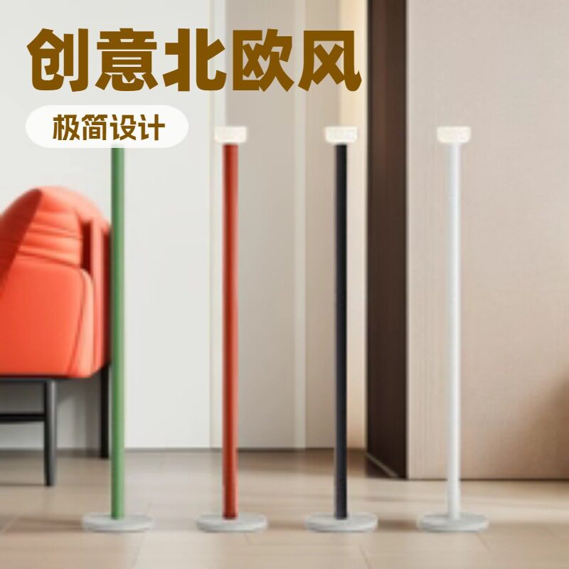 线条设计感茶几阅读落地灯简约民宿别墅客厅卧室书房艺术立式地灯
