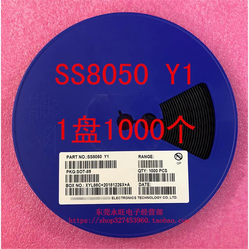 贴片三极管SS8050 Y1 SOT-89  晶体管NPN 丝印:Y1 1盘1000个=75元图片