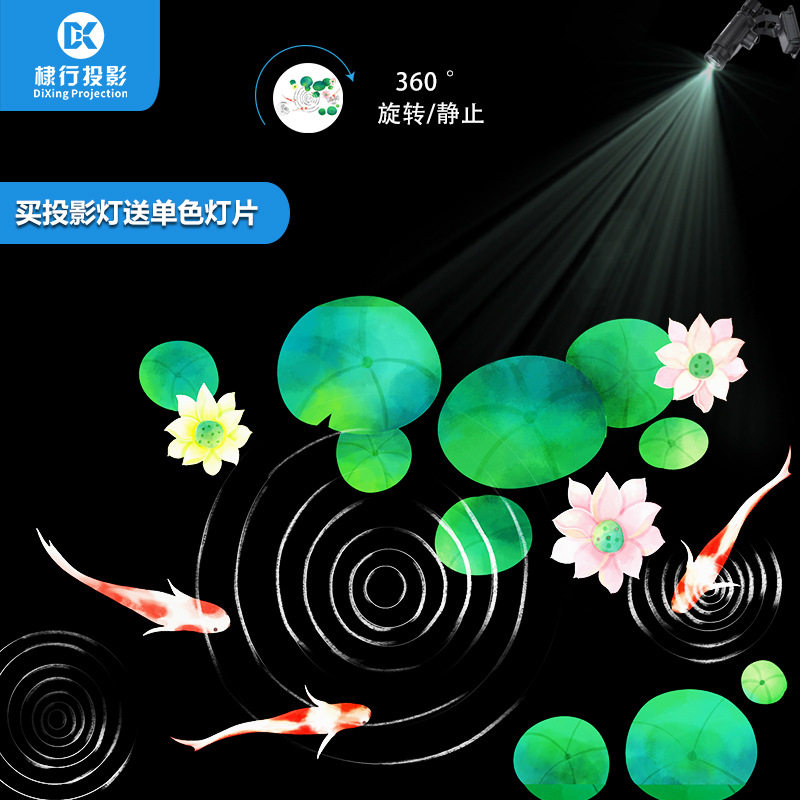 户外logo投影灯招牌门头多图案轮换防水led射灯广告投光灯棣行