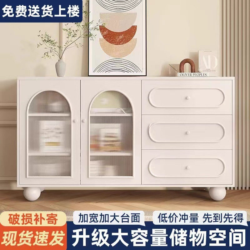 奶油风餐边柜家用厨房橱柜客厅置物柜现代简约边柜靠墙一体茶