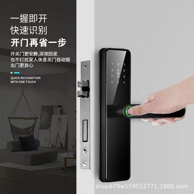 通通锁智能锁密码锁家用门锁防盗门指纹电子锁民宿日租公寓锁木门
