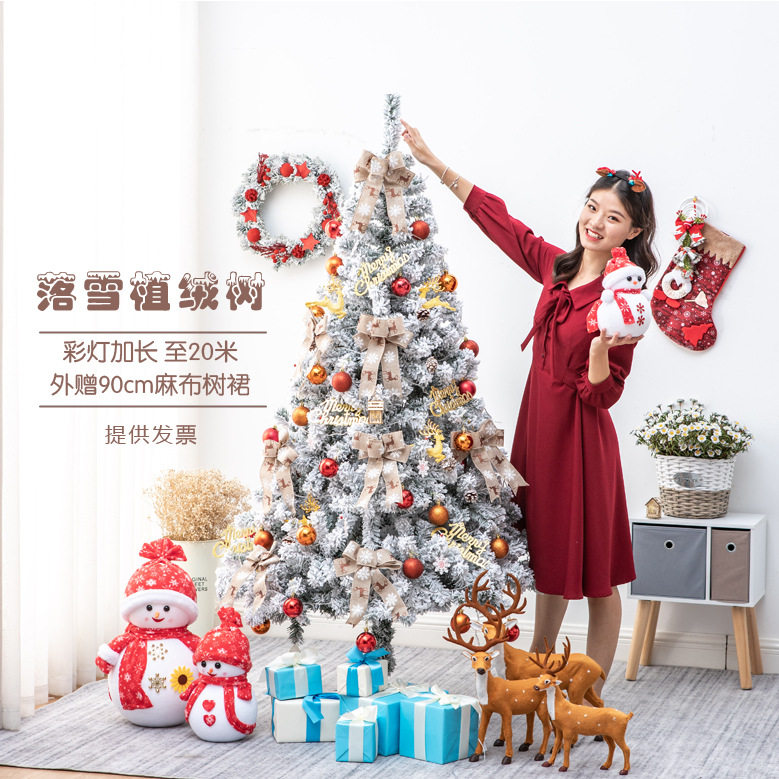 新款高档白色圣诞树套餐 家用绒布蝴蝶结加密仿真落雪圣诞雪松