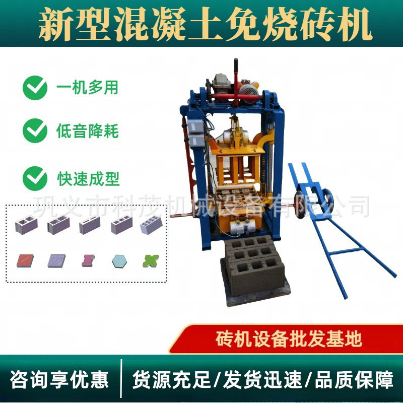 建筑废渣免烧制砖设备水泥砖机直销混凝土砌块砖机空心免烧制砖机