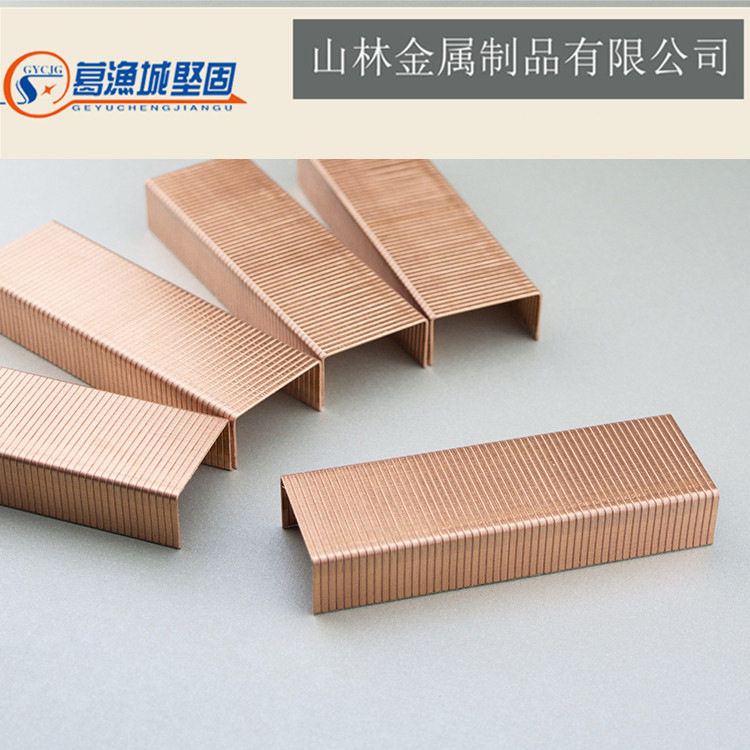 葛渔城坚固工厂 宽码钉 3518封箱钉 镀铜镀锌纸箱封口钉厂家