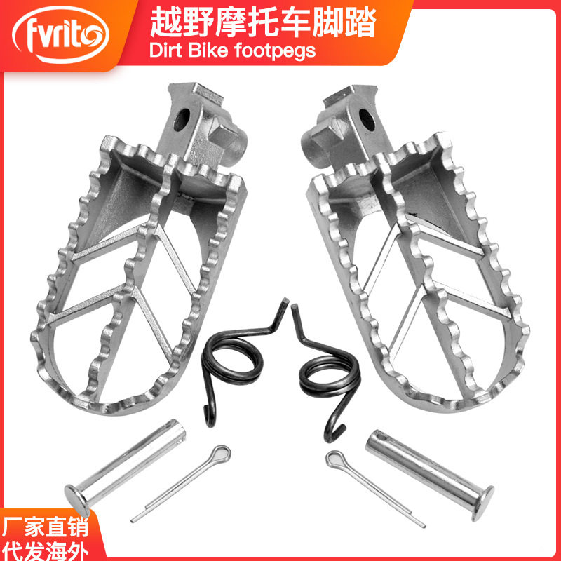 越野摩托车配件改装不锈钢脚蹬后脚踏CQR正林魔术师XR50CRF5070