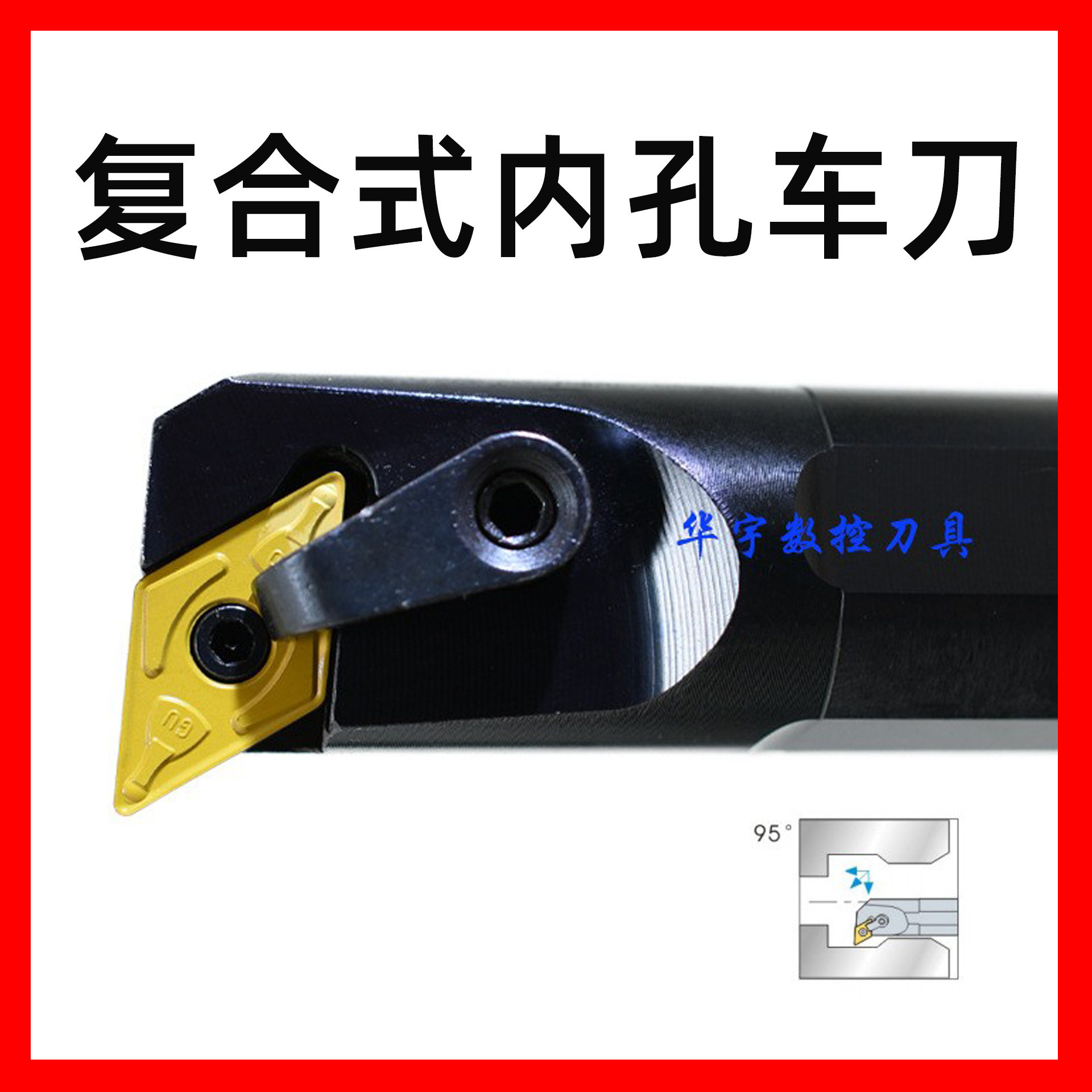 直销三韩95度42CrMo内孔数控刀杆S25R-MDUNR15正反型号齐全现货