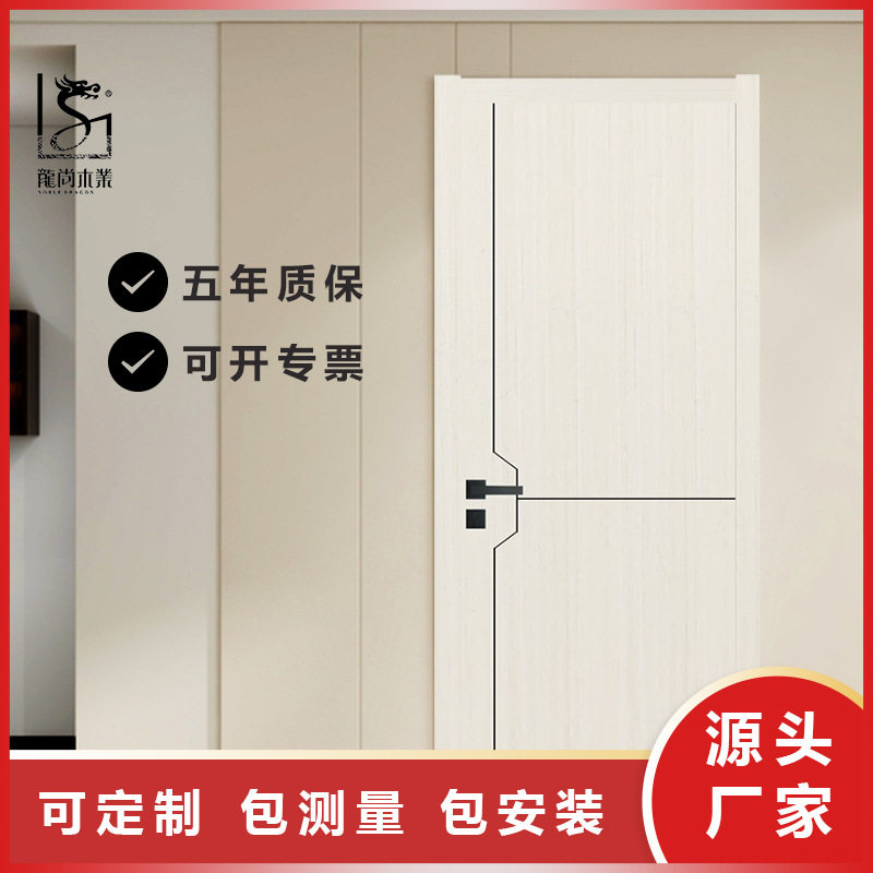 卧室门免漆房间隔音套装白色现代简约极简轻奢北欧厂家批发实木门