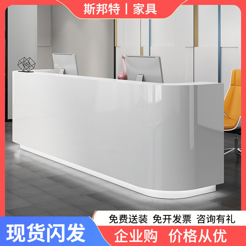简约现代烤漆前台接待收银台