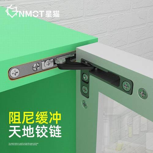 极简铝框玻璃门重型天地铰链暗藏式液压缓冲门铰特殊合页木门隐藏