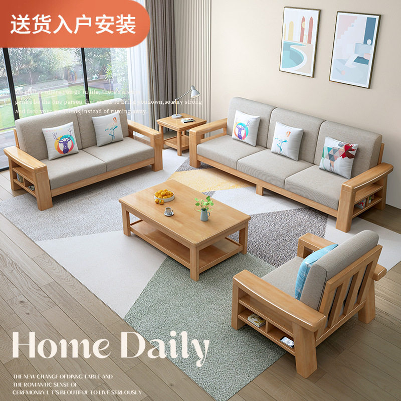 中式实木沙发组合现代客厅简约小户型沙发经济型原木沙发家具