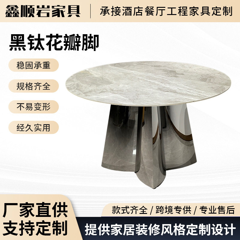 不锈钢桌腿高端岩板桌架家用轻奢桌脚支架商用不锈钢餐桌支架底座