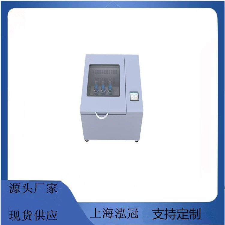 恒温摇床恒温振荡器培养箱振荡器实验室卧式恒温培养摇床