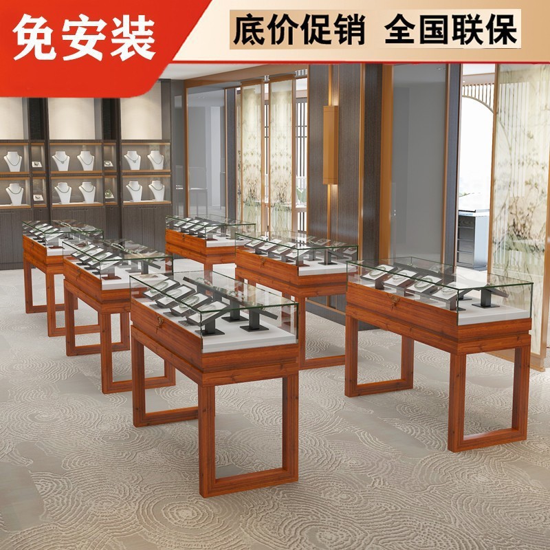 实木中式复古玻璃珠宝展柜