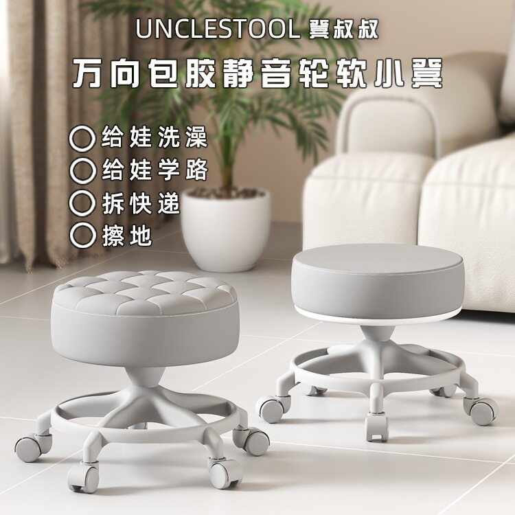 客厅超静音万向滑轮矮凳家用茶几小沙发凳子加厚成人可移动图片