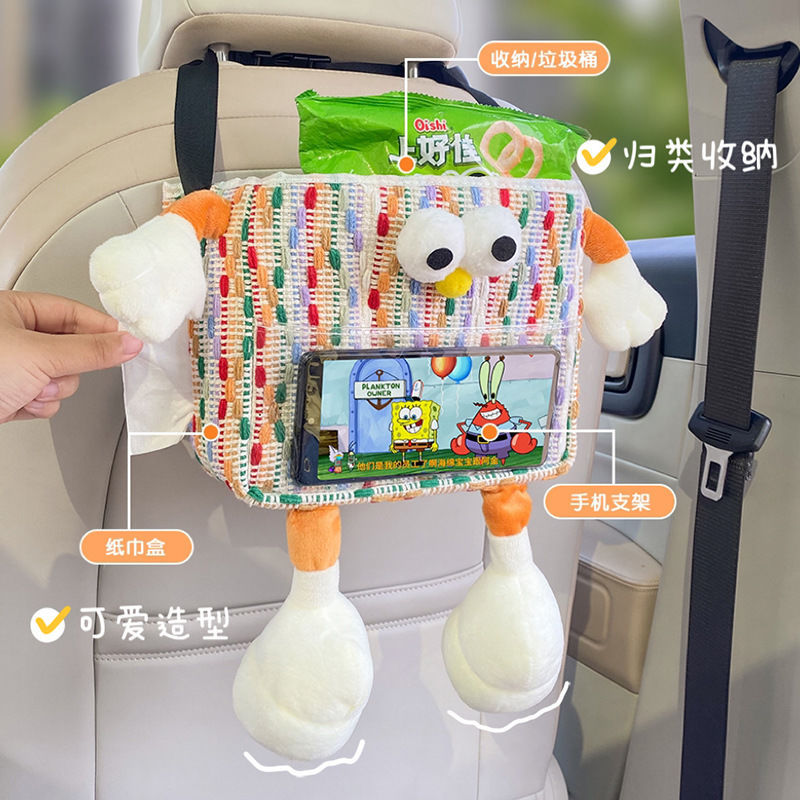 车载垃圾桶纸巾盒二合一汽车内用收纳创意可爱置物桶后排