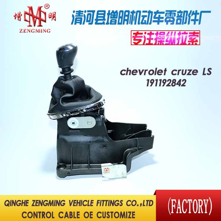 191192842适用别克科鲁兹换挡机构拉线式总成chevrolet cruze LS