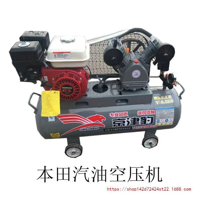 汽油空压机高压风炮喷漆补胎