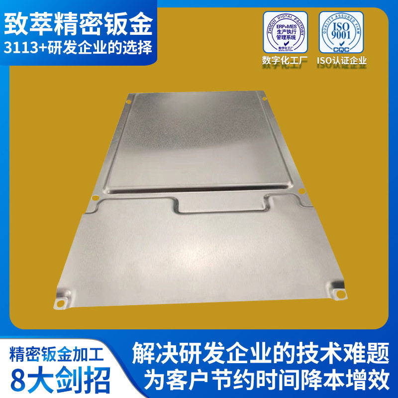 钣金工厂精密钣金加工铝件压凸包机械设备钣金件精密钣金零部件