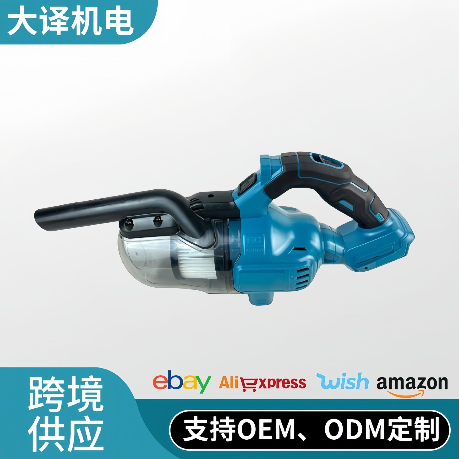 无线锂电吸尘器锂电便携式手持家用车载用强劲吸力多功能吸尘器