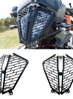 ktm790adv改装大灯罩 铝合金大灯保护罩可快捷拆卸防撞越野
