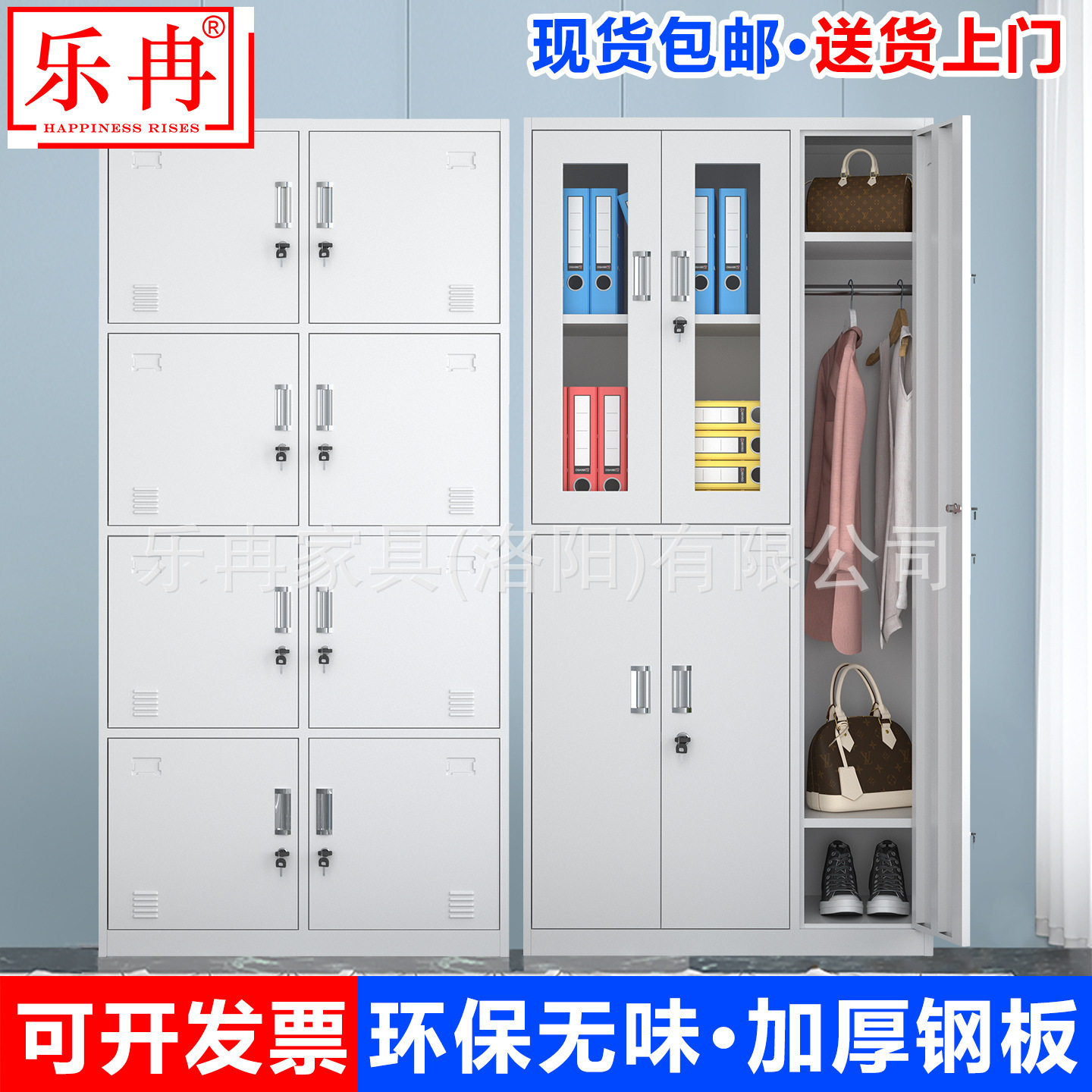钢制更衣柜员工柜铁皮柜带锁浴室换衣柜多门柜工厂鞋柜碗柜储物柜