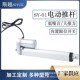 12V24V电动推杆行程600mm伸缩杆大推力工业升降器直流电机长行程