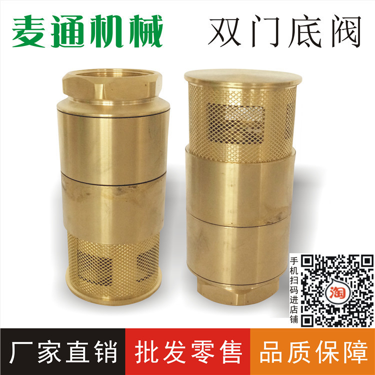 厂家直销双门底阀1.5寸加油站配件 加油枪 加油泵 快速接头双阳