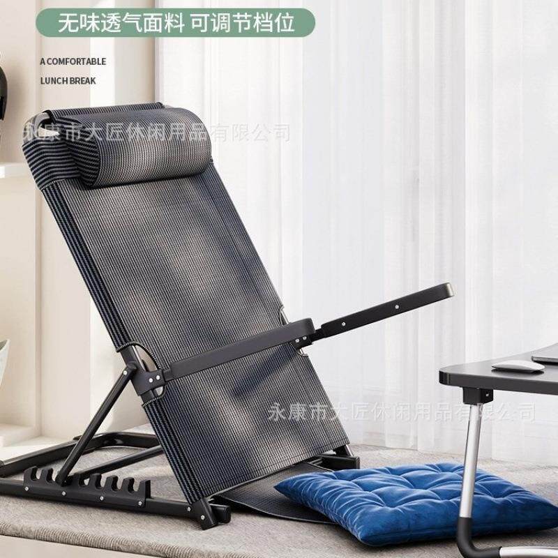 学生宿舍床上靠背椅躺椅懒人沙发单人老人用卧室飘窗垫榻榻米