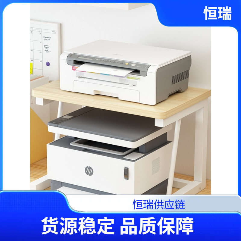 桌面上打印机置物架多功能双层收纳整理办公文件小型家用加高架子