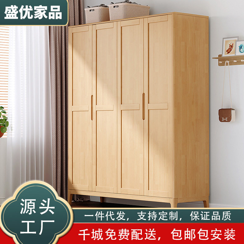 北欧日式实木组装多门衣柜