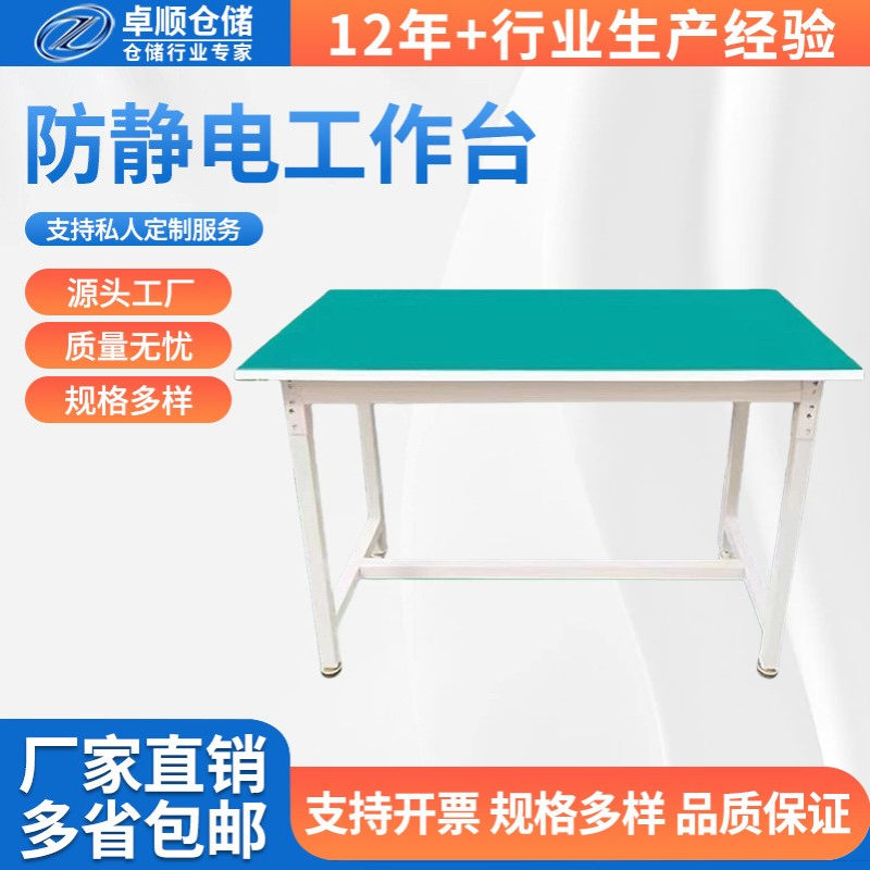 电商打包台服装防静电桌子工厂质检台铁方通工作台双层检验桌厂家