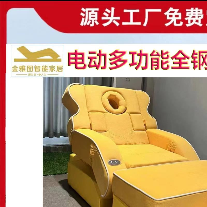 足疗床按摩沙发躺椅电动采耳洗脚床足疗单人按摩洗脚美甲功能电动
