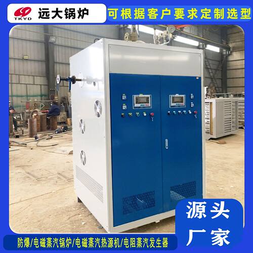 厂家现货供应 LDR-280KW(280千瓦)电加热电阻电磁承压热水锅炉