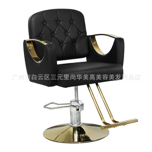 理发店剪发椅发廊专用美发椅可升降旋转理发椅现代沙龙烫染网红椅