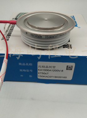 湖北TECHSEM台基Y40KKD Y45KKD KK500A600A1600V高频可控硅晶闸管