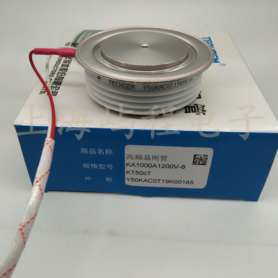湖北TECHSEM台基Y40KKD Y45KKD KK500A600A1600V高频可控硅晶闸管