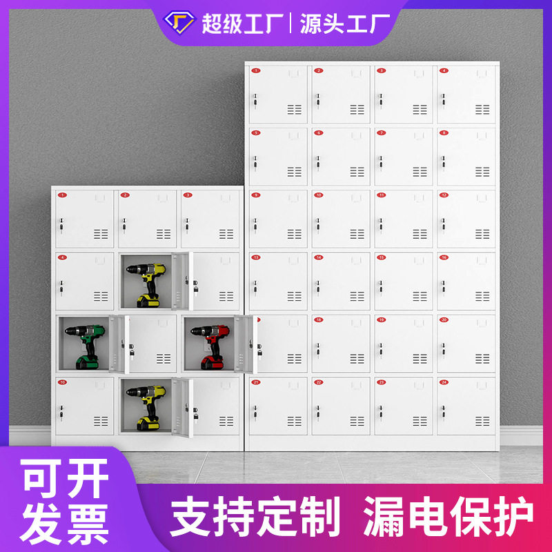 定制电动工具充电柜工地电钻对讲机寄存柜车间电池存放柜智能带锁