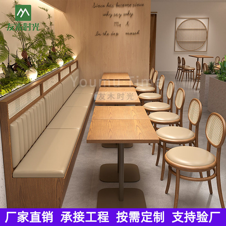 连锁餐厅桌椅商用实木粉面店茶楼卡座沙发餐饮小吃组合食堂餐桌椅