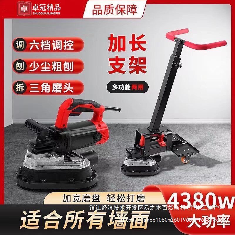 手持式三头混凝土抛光研磨机