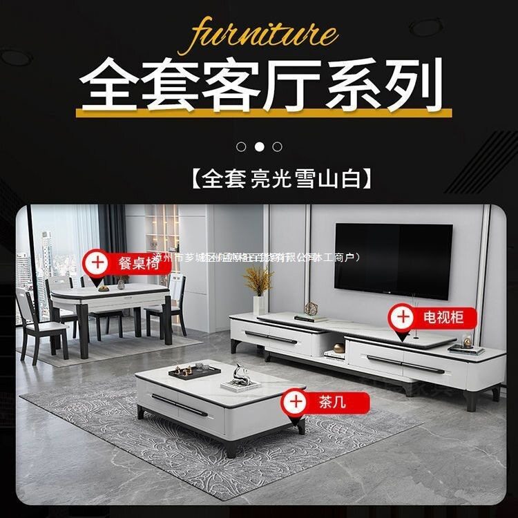 简约现代岩板餐桌椅可伸缩套装