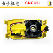 0643 0580 X003 A230 A90L 0001 FANUC发那科系统主轴风扇