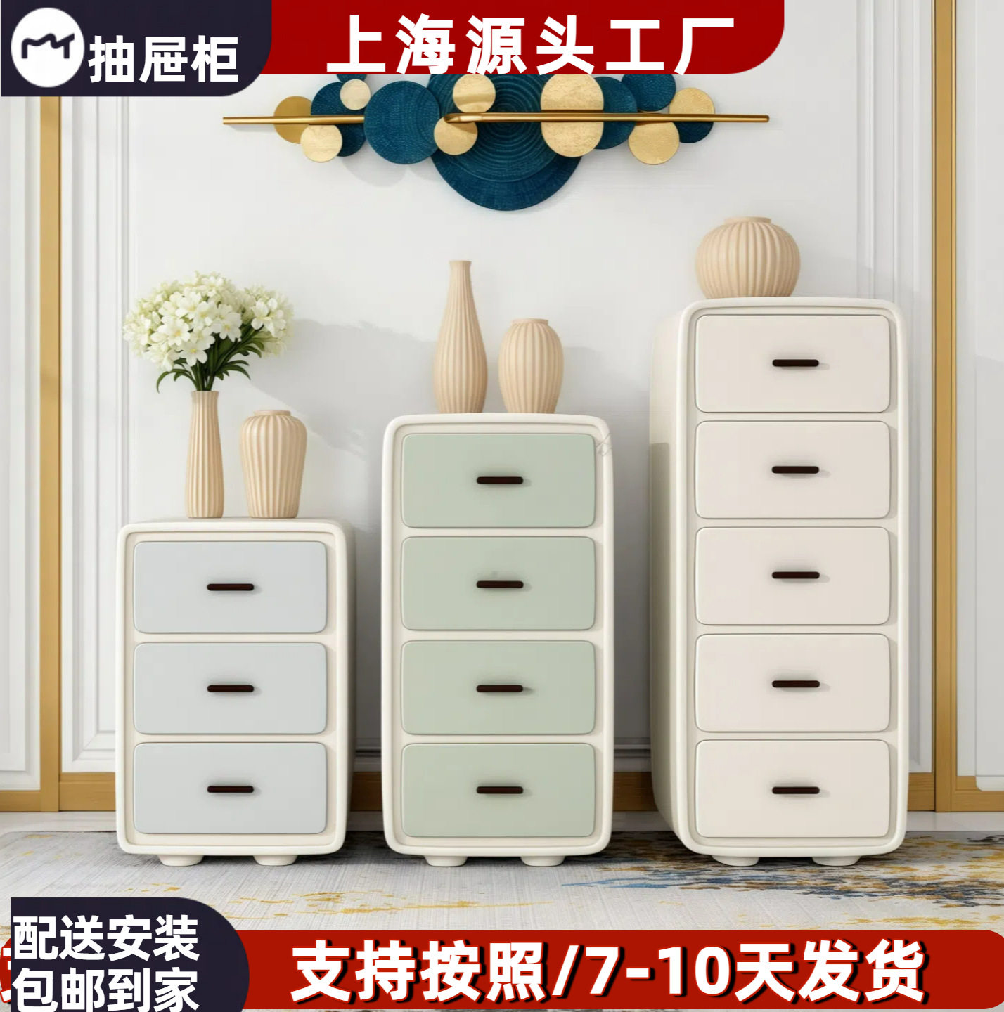 北欧烤漆三四五斗柜实木卧室抽屉储物柜现代简约收纳组合柜整装