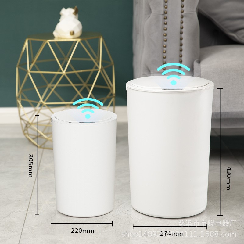 智能垃圾桶感应式家用客厅厨房厕所卫生间创意自动带盖大容量25L