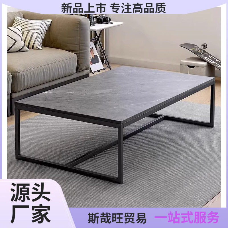 简约现代小户型岩板色茶几