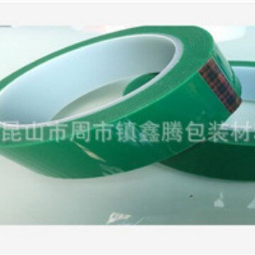 草绿色高温胶带 浅绿色高温胶带，高温绿胶带 间隔胶带