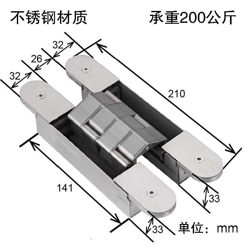 不锈钢隐形门暗铰外开三维可调