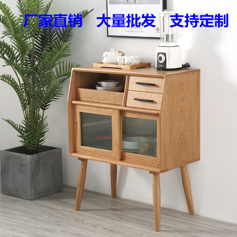 全实木北欧餐边酒柜收纳斗柜