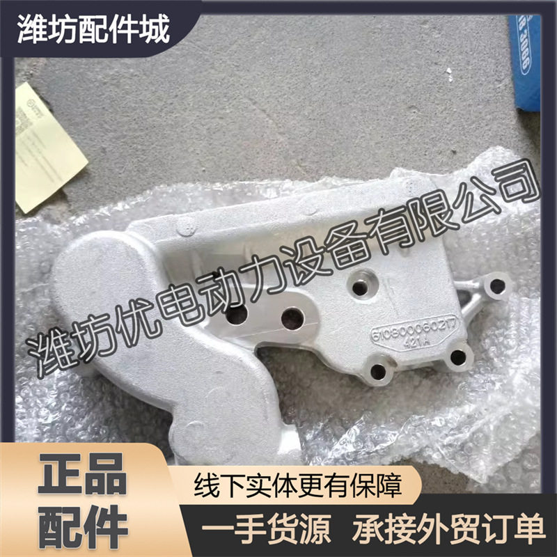 潍柴原厂缸盖出水管节温器